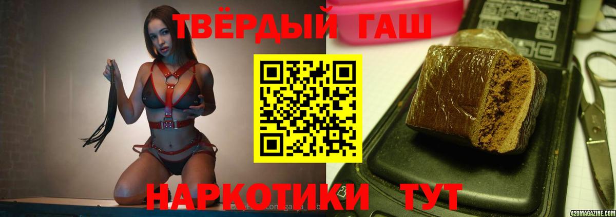 ГАШ убойный Котельники