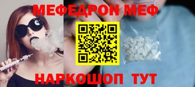 кокаин перу Кинель