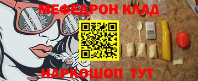 кокаин перу Кинель
