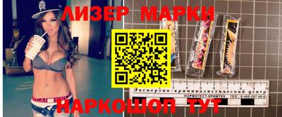 герыч Кингисепп