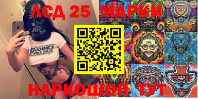 2c-b Кимры