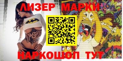 герыч Кингисепп