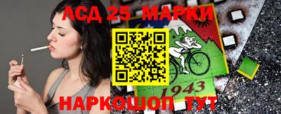 кокаин перу Кинель