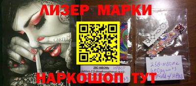 2c-b Кимры