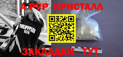герыч Кингисепп