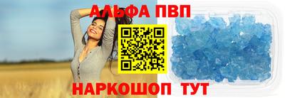 кокаин перу Кинель