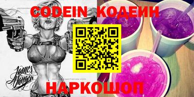 кокаин перу Кинель
