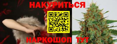 кокаин перу Кинель