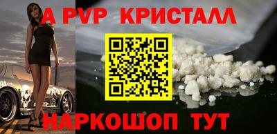 кокаин перу Кинель