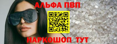 кокаин перу Кинель