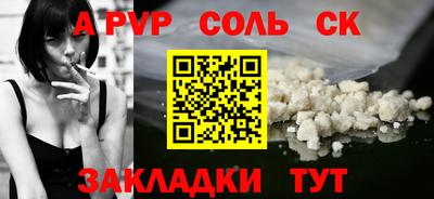 кокаин перу Кинель