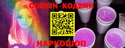 герыч Кингисепп