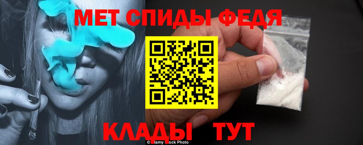 Метамфетамин Methamphetamine Котельники