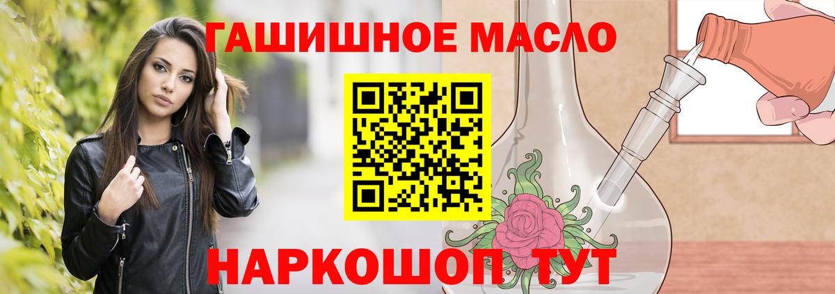 Котельники  хочу   Вход с VPN  Дистиллят ТГК вейп с тгк 