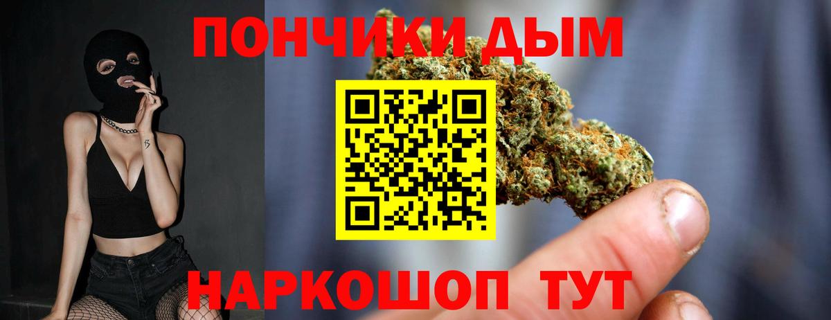 Котельники  Марихуана Ganja  Канабис Bruce Banner  Бошки Шишки Ganja  Вход с VPN 